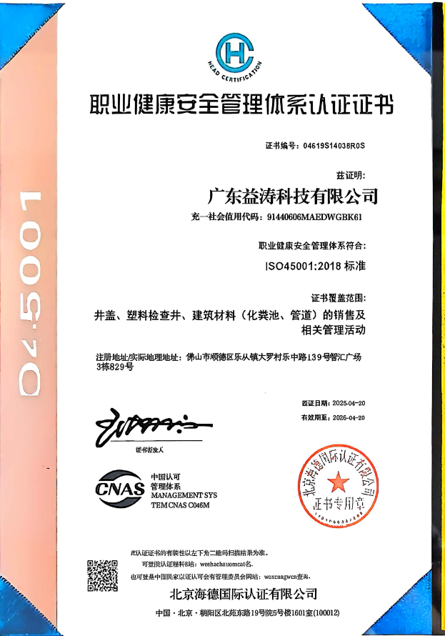掇刀荣誉证书